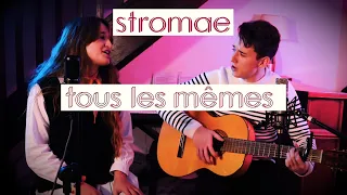 Tous les mêmes (@stromae) Cover acoustique | Matdeuh x Marie-Amélie Louvel