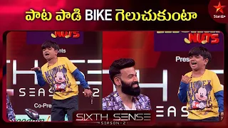 Sixth Sense Challenge | Sixth Sense Highlights | Season 2 | Episode 8 | Star Maa