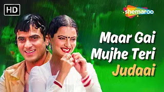 Maar Gayi Mujhe Teri Judai | Judaai (1980) | Jeetendra, Rekha | Asha Bhosle, Kishore Kumar Hit Song