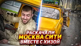 ЗВУК за 800 000р. VS. ХИЗА. РЕАКЦИЯ НА Rakhim - Fendi