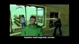 gta_sa миссия#29: ПЕРВАЯ ВСТРЕЧА-ВЛАДЕЛЕЦ ЦИСТЕРНЫ