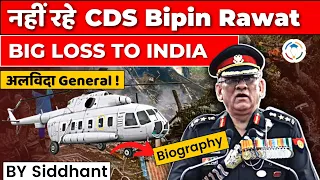 CDS General Bipin Rawat: The man who was born to serve the Indian Army | A great loss to the nation