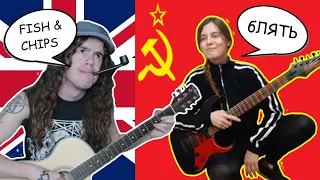 ENGLISH Guitarists Vs. RUSSIAN Guitarists (feat. 2SICH)