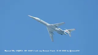 Туполев Ту-134УБЛ, RF-66051 в небе над Высокой Горой. 15.03.2023 by @stasich116