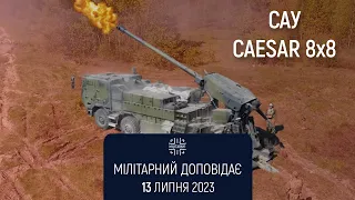 Українські військові розповіли про роботу САУ CAESAR 8х8. Мілітарний доповідає