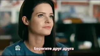 Сборная Союза - Берегите друг друга (NEW 2019)