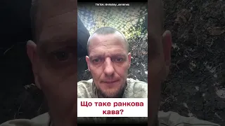 😢 Це болить! Важливі слова від українського військового