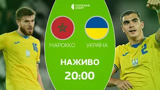 Україна – Марокко: ПРЯМА ТРАНСЛЯЦІЯ, футбол / молодіжна збірна проти олімпійської, товариський матч