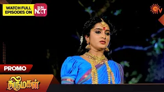 Thirumagal - Special Promo | 18 Mar 2023| Sun TV Serial | Tamil Serial