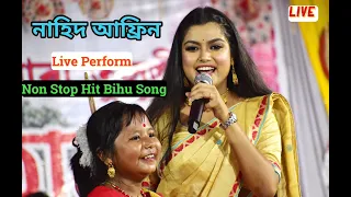 Nahid Afrin Live Perform Hit Bihu Song At North Salmara Bihu 2023