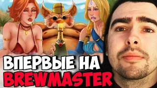 STRAY ВПЕРВЫЕ ПИКНУЛ BREWMASTER ЗА ВСЕ ВРЕМЯ ! СТРЕЙ 4000 ММР ! carry mid dota 2 ! Лучшее со Стреем