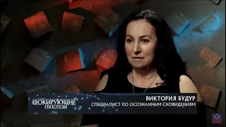 Самые шокирующие гипотезы с Игорем Прокопенко на канале РЕН ТВ - интервью с Викторией Будур