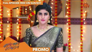 Kannana Kanne - Weekend Promo | 20 June 2022  | Sun TV Serial | Tamil Serial