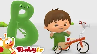 查理和字母 | BabyTV 中文