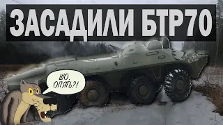 БТР 70 ОПЯТЬ НЕ СМОГ.../ ИСПЫТАНИЕ НОВОГО СИЛОВОГО АГРЕГАТА