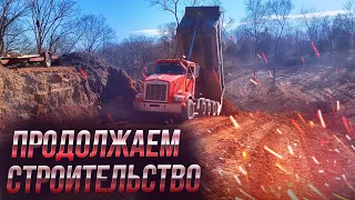 Строю автостраду на заднем дворе.