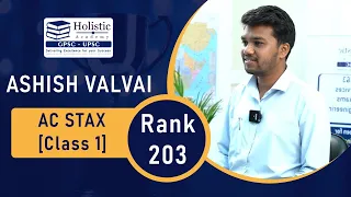 GPSC Topper Mock Interview Ashish Valvai || Holistic Academy || Rank-203 || AC STAX || Class 1