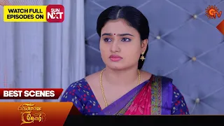 Priyamaana Thozhi - Best Scenes | 05 Jan 2024 | Tamil Serial | Sun TV