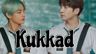 Taekook fmv Kukkad | Jungkook's Birthday Special 🥳🎉