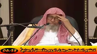 لا تقوم الساعة حتى ينزل الروم بالأعماق أو بدابِقَ - العلامة صالح الفوزان حفظه الله