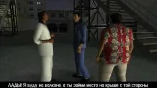 Прохождение GTA: Vice City Миссия #11 - Ангелы Хранители