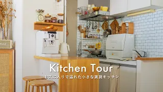 Kitchen Tour｜small DIY kitchen filled with my favorite in a rental apartment