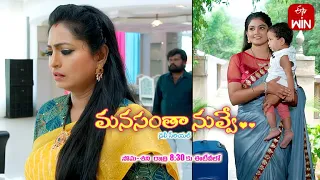 Manasantha Nuvve General Promo | Mon-Sat 8:30pm | ETV Telugu