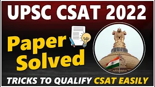 UPSC CSE Prelims 2022 - GS Paper 2 CSAT Complete Paper Analysis | CSAT Answer Key and Solutions