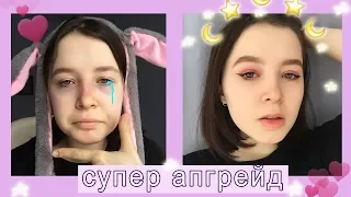 мой школьный макияж :з | my school makeup♥