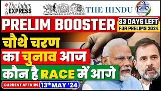 13 May Current Affairs | Today Hindu Newspaper | Daily Current Affairs | 13 May 2024 | OnlyIAS