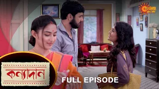 Kanyadaan - Full Episode | 09 Oct 2022 | Sun Bangla TV Serial | Bengali Serial