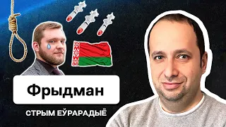 ⚡️Срочно: Лукашенко готовится воевать, удары по Киеву, массированный обстрел Украины, пропаганда РБ