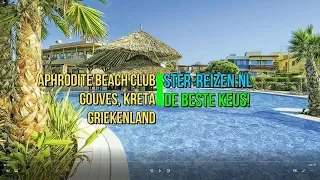 Aphrodite Beach Club, Gouves, Kreta, Griekenland - Ster Reizen