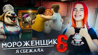 ЧАРЛИ СБЕЖАЛ от МОРОЖЕНЩИКА 🍦 Ice Scream 6 Friends: Charlie