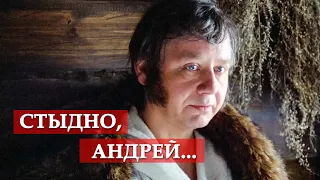 Стыдно, Андрей... (фрагмент из к/ф "Несколько дней из жизни И. И. Обломова")