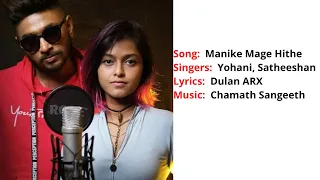 Manike Mage Hithe | Lyrics with English Translation | Yohani | Satheeshan | Chamath Sangeeth