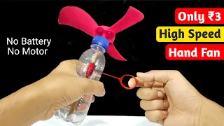 How to make hand fan without motor and battery | Hand fan making at home 2022