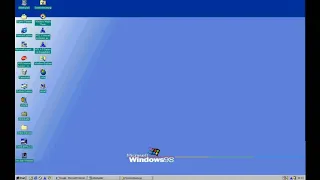 (S01 EP01)Смешные ошибки Windows с Максим 98,XP