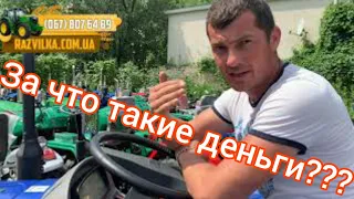 За что такие деньги ⁉️ Обзор минитрактора Lovol TL-244🚜✔️