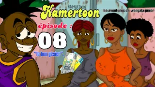 kamertoon épisode 08 [le bon gésier]😂😂😂