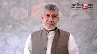 Message by Nobel Peace Laureate Kailash Satyarthi on Child Marriage Free India Campaign