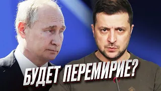 🤔 ПОРТНИКОВ и ФЕЙГИН: Украина и Россия могут заключить перемирие! НО есть нюанс!