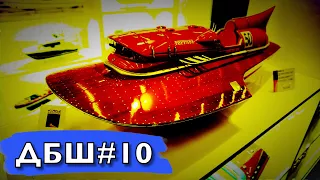 Дюссельдорф бот шоу #10. И напоследок Beneteau, Aquador, Linssen