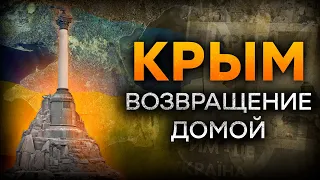 ПРОВАЛЬНАЯ попытка АННЕКСИИ: кто ПОМЕШАЛ РФ отобрать КРЫМ в 1994 году