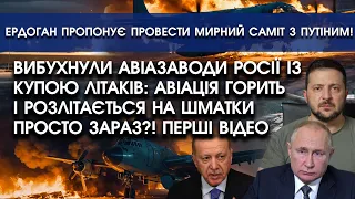 Вибухнув завод із літаками Росії: горить і розлітається на шматки краща авіація?! Перші відео