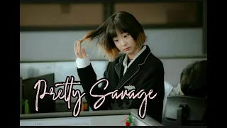 PRETTY SAVAGE || Badass Jo Yi Seo