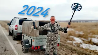 УРА!!! ОТКРЫЛИ СЕЗОН 2024