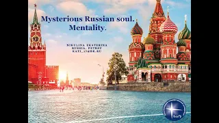 Mysterious Russian soul: mentality by Kate Nikulina