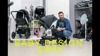 Почти идеальная прогулочная коляска Baby Design Sway