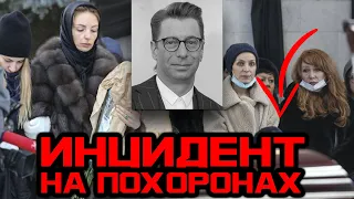 Шок! Что вдова Михаила Зеленского творила у гроба мужа